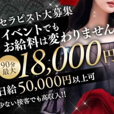 AMATERAS　新大阪・西中島ルームのメリットイメージ(2)