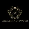 AMATERASアマテラスの店舗アイコン