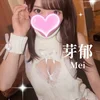 芽郁(めい)