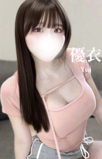 優衣