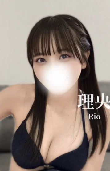 理央
