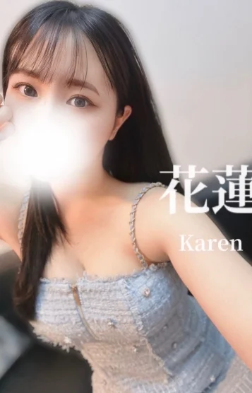 花蓮