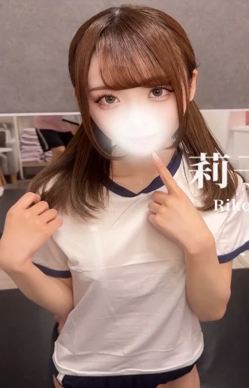 莉子