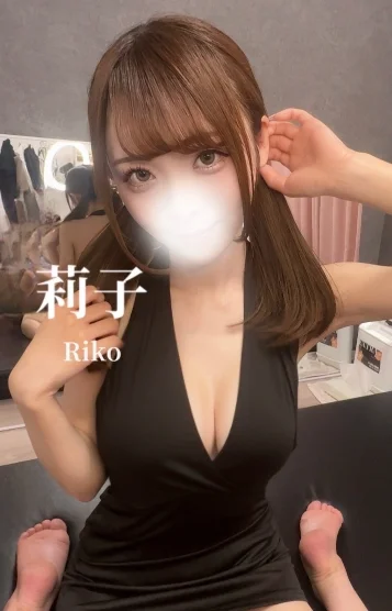 莉子