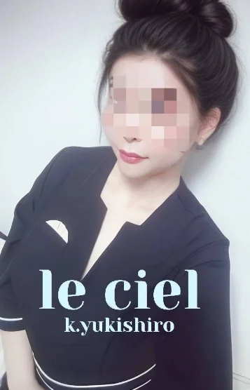 月城 かずは