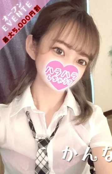 かんな