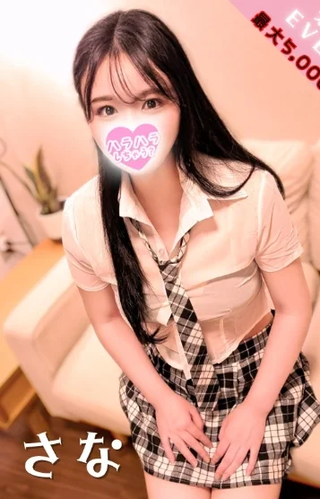 さな❤️ドキドキハラ