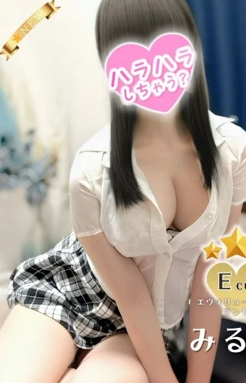 みるく