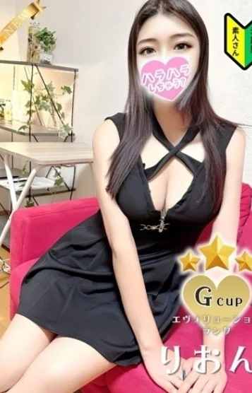 りおん