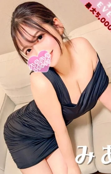 みあ★未経験デビュー