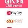 もも