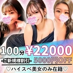 お店のコースその2