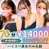 ハラスパ