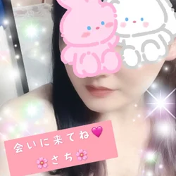 新垣さち