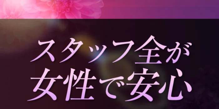 MOTHER's(マザーズ)の求人募集イメージ2