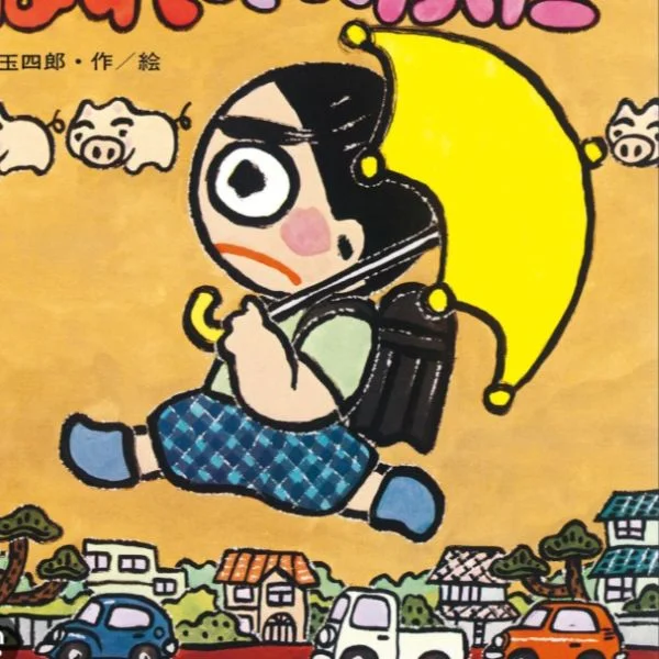 8日のお礼です💞