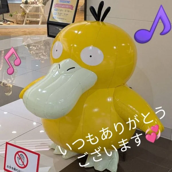 14日　ありがとうございました💞
