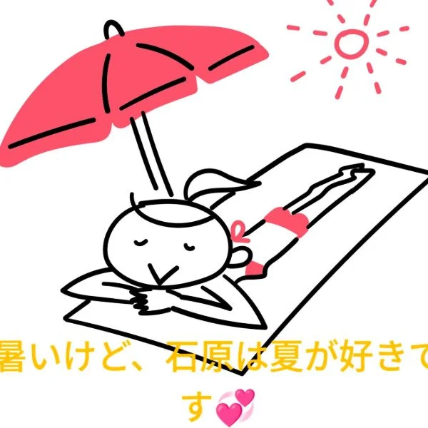 ありがとうございます😊
