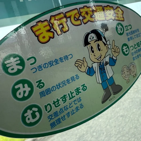 おはようございます❤️