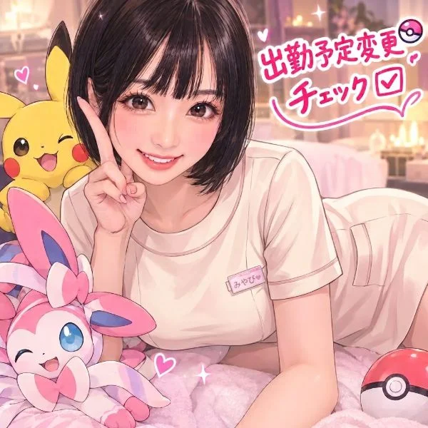 今週の予定(変更あり