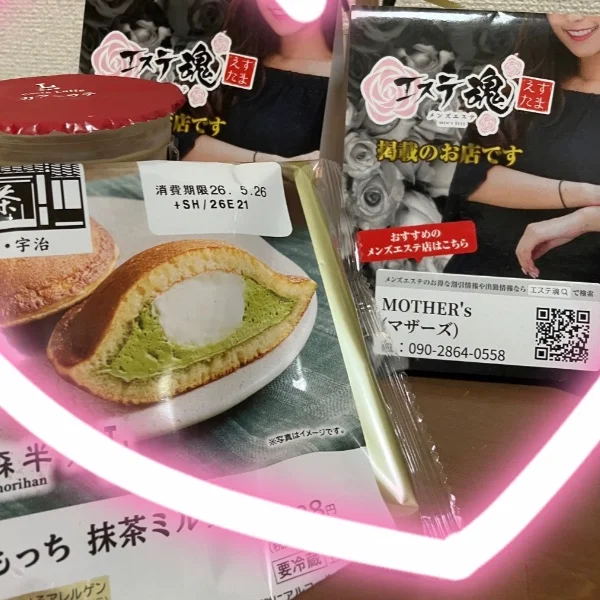 ❤️完売ありがとうございました❤️