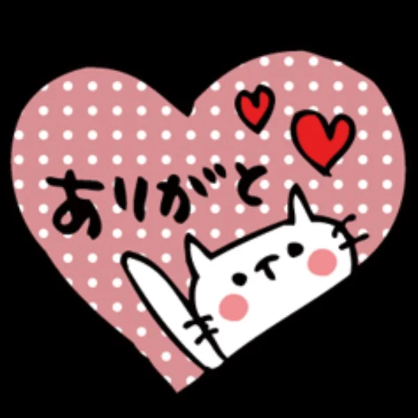 7/11♡感謝♡