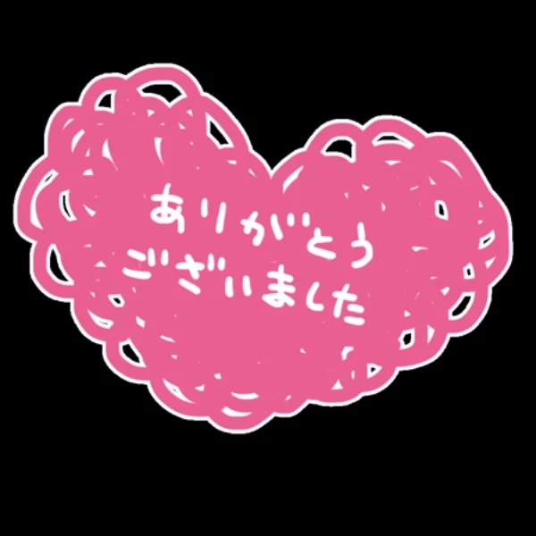 9/19♡感謝♡