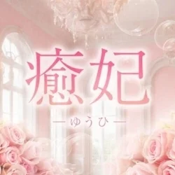 お店のコースその3