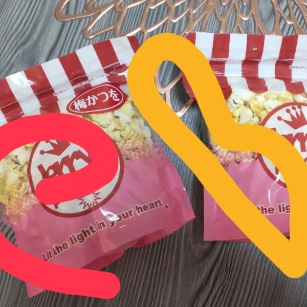 色々な味。