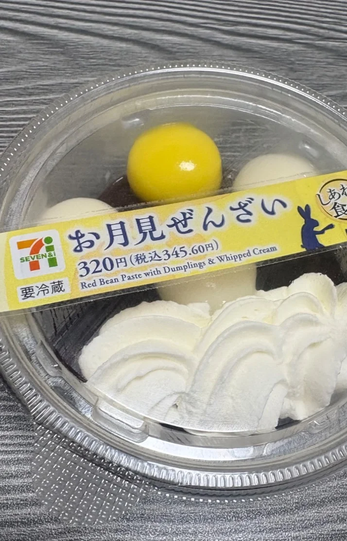 お礼🪄◝✩