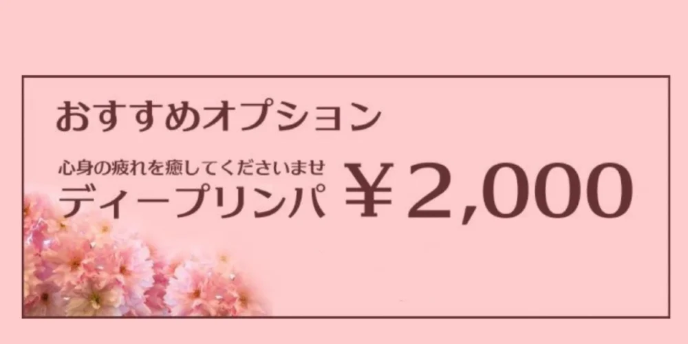 らんぷ十条店のカバー画像