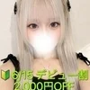 白金　ちふゆ
