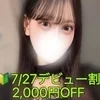 月島　えり