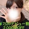 平野　みさ