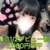 望月　ゆに