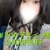 大石　さき
