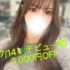 天音 りあ