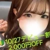 恋羽 りり