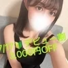 成美 けい