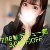 涼風　そら