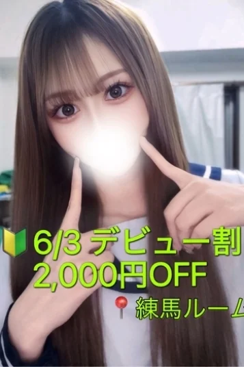 小坂　まゆ