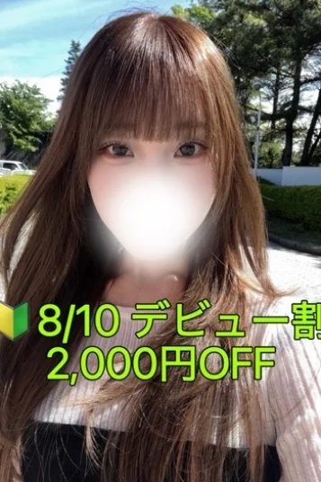 渚 りせ