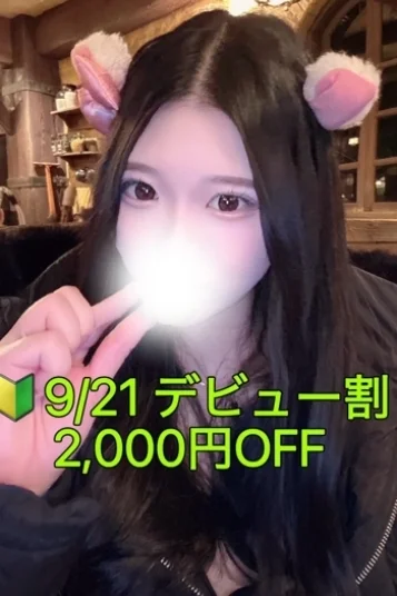 柊 みお