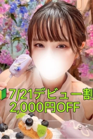 広瀬 ほのか