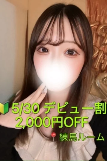 白雨　つゆ