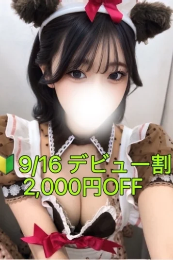 星野 なな