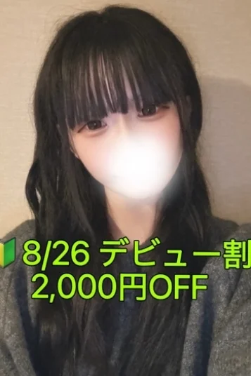 篠田 ひまり