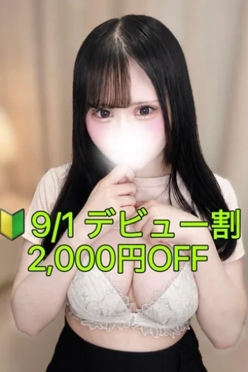 姫宮　なこ