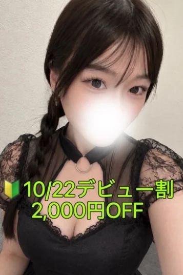 成田 みう