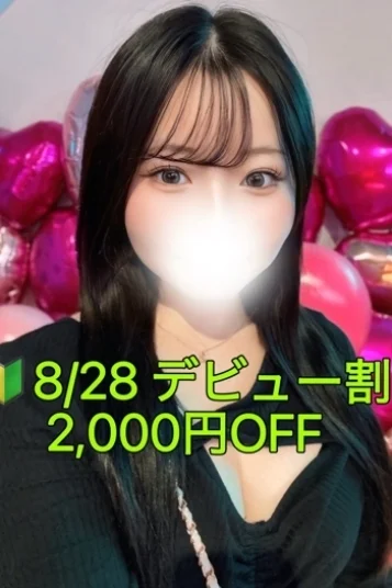 成田 ゆら